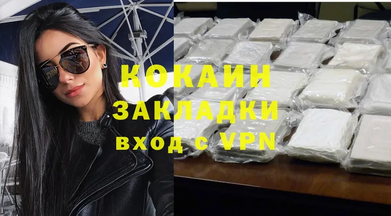 Наркотические вещества Щёкино АМФ  Cocaine  мега ТОР  A-PVP  Метадон  ГАШ  Марихуана  Меф мяу мяу 