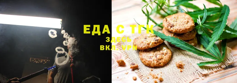 Canna-Cookies марихуана  blacksprut   Щёкино  как найти наркотики 